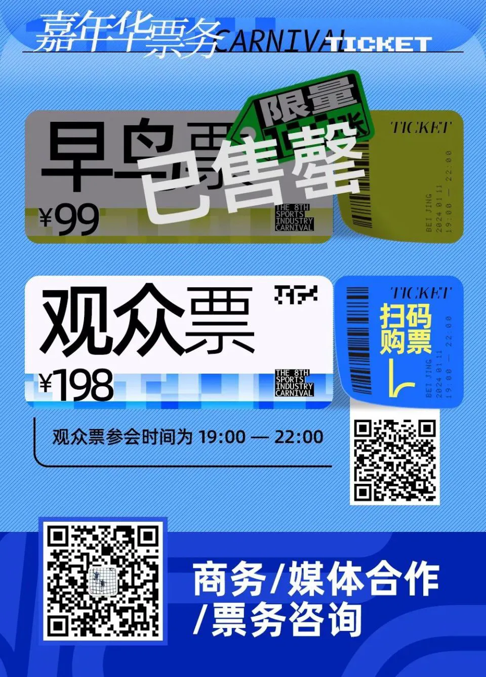 为什么专业篮球品牌在训练中如此重要_1